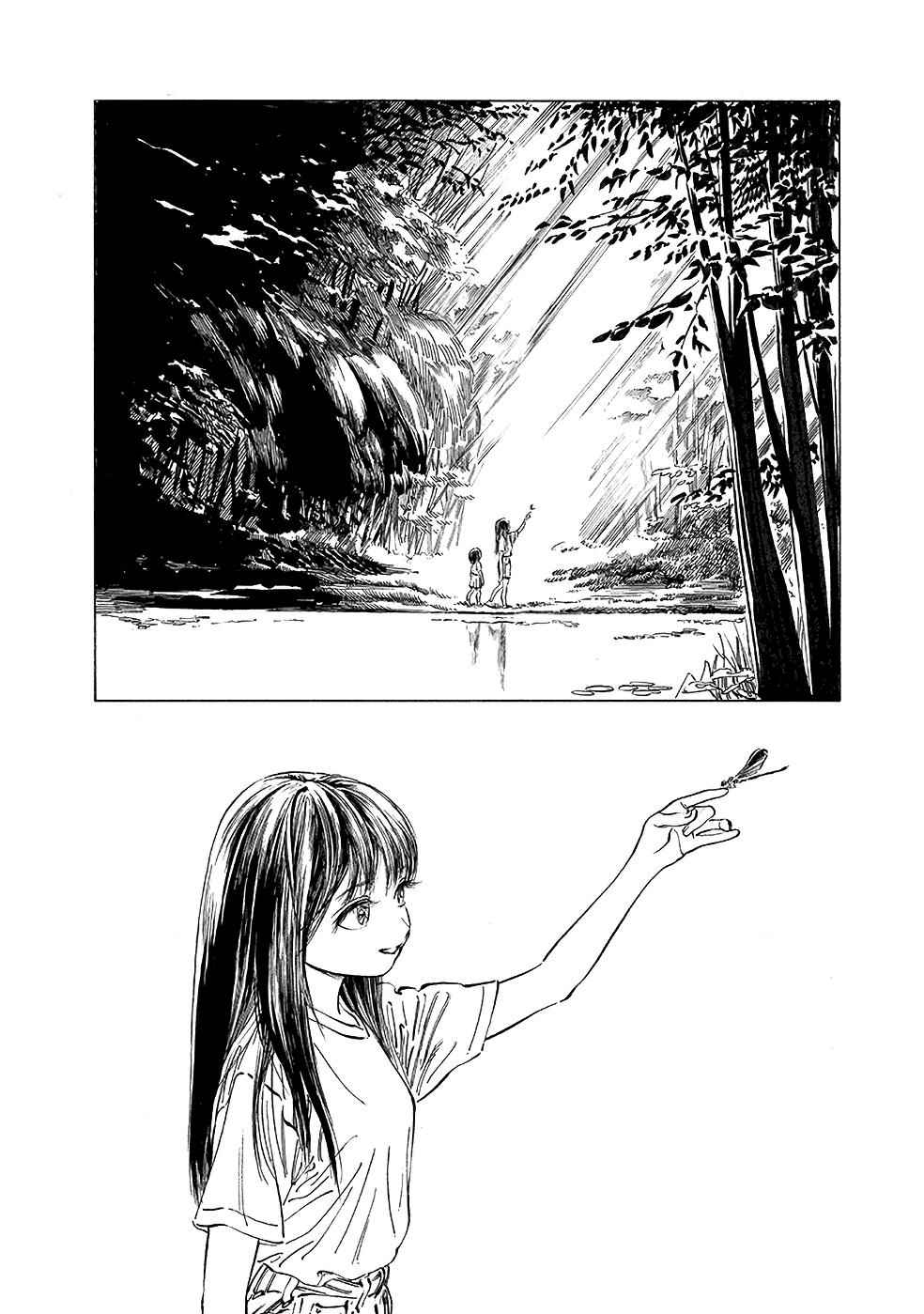 Akebi-chan no Sailor Fuku Chap 33.5 - Next Chap 34.5