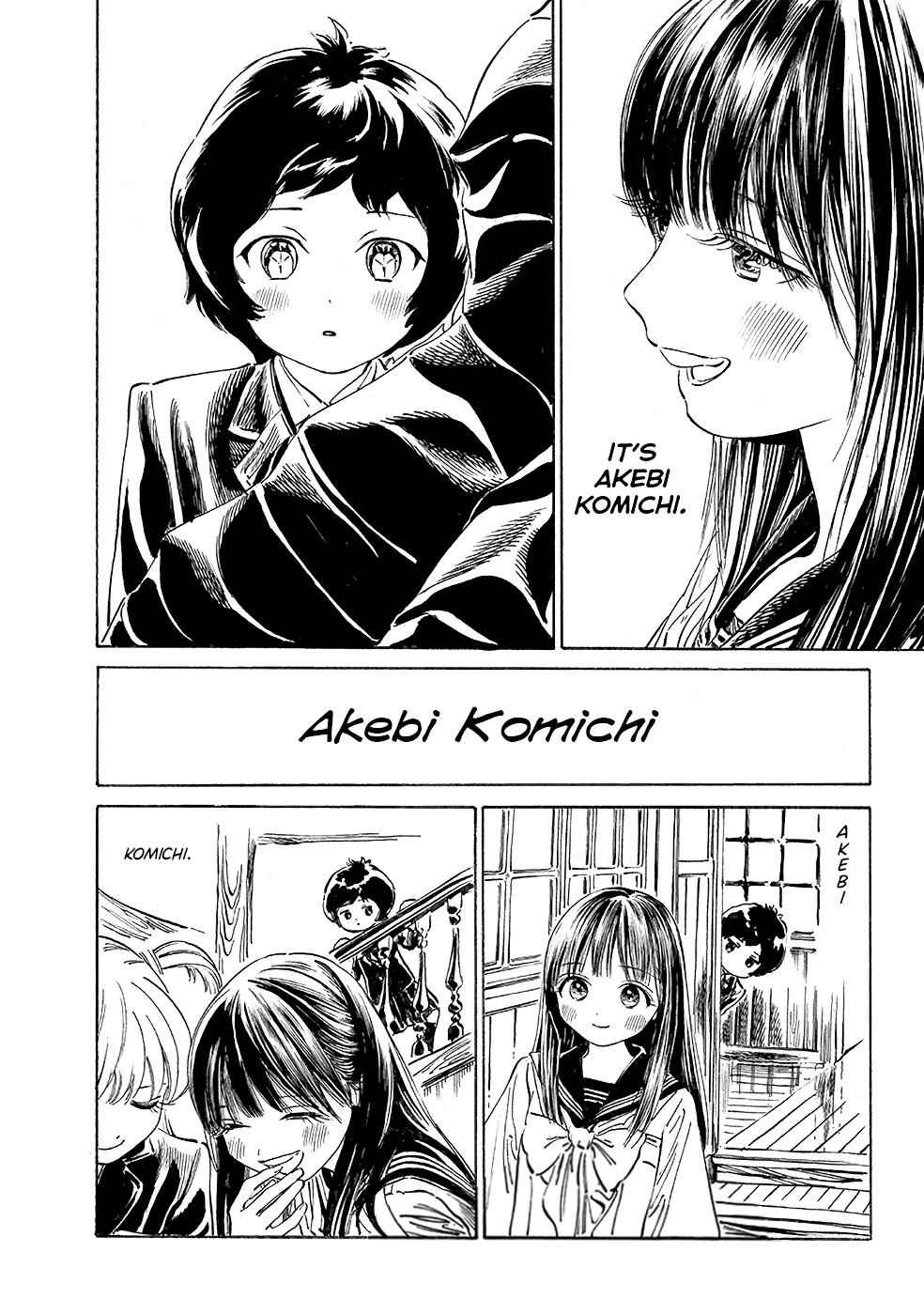 Akebi-chan no Sailor Fuku Chap 33.5 - Next Chap 34.5