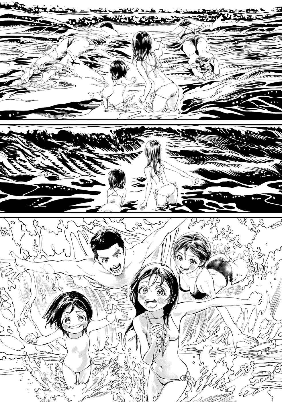 Akebi-chan no Sailor Fuku Chap 33 - Next Chap 34