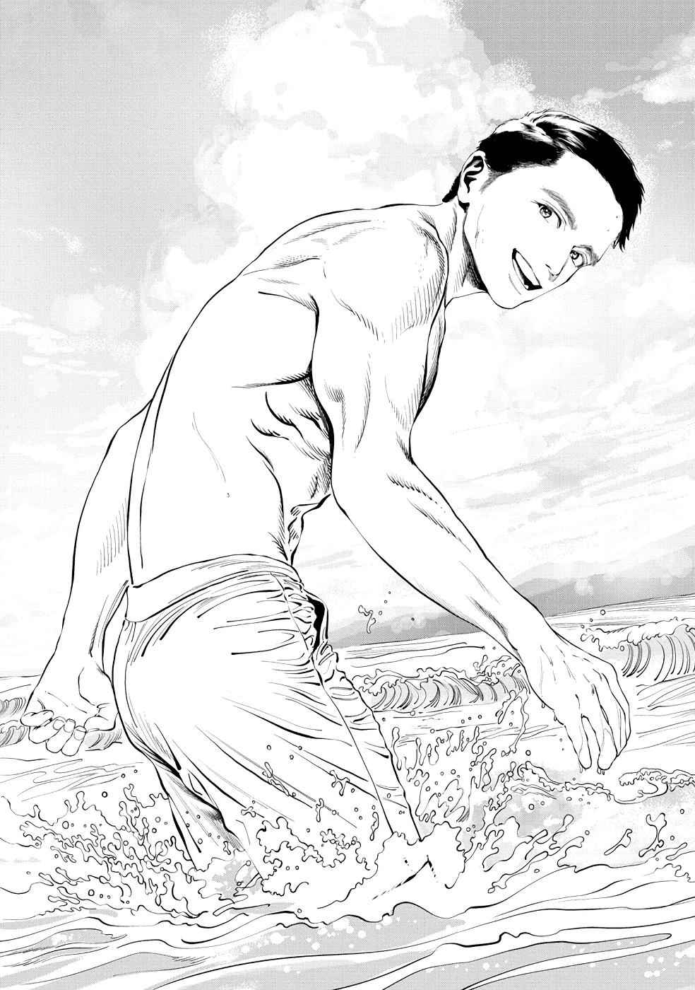 Akebi-chan no Sailor Fuku Chap 33 - Next Chap 34