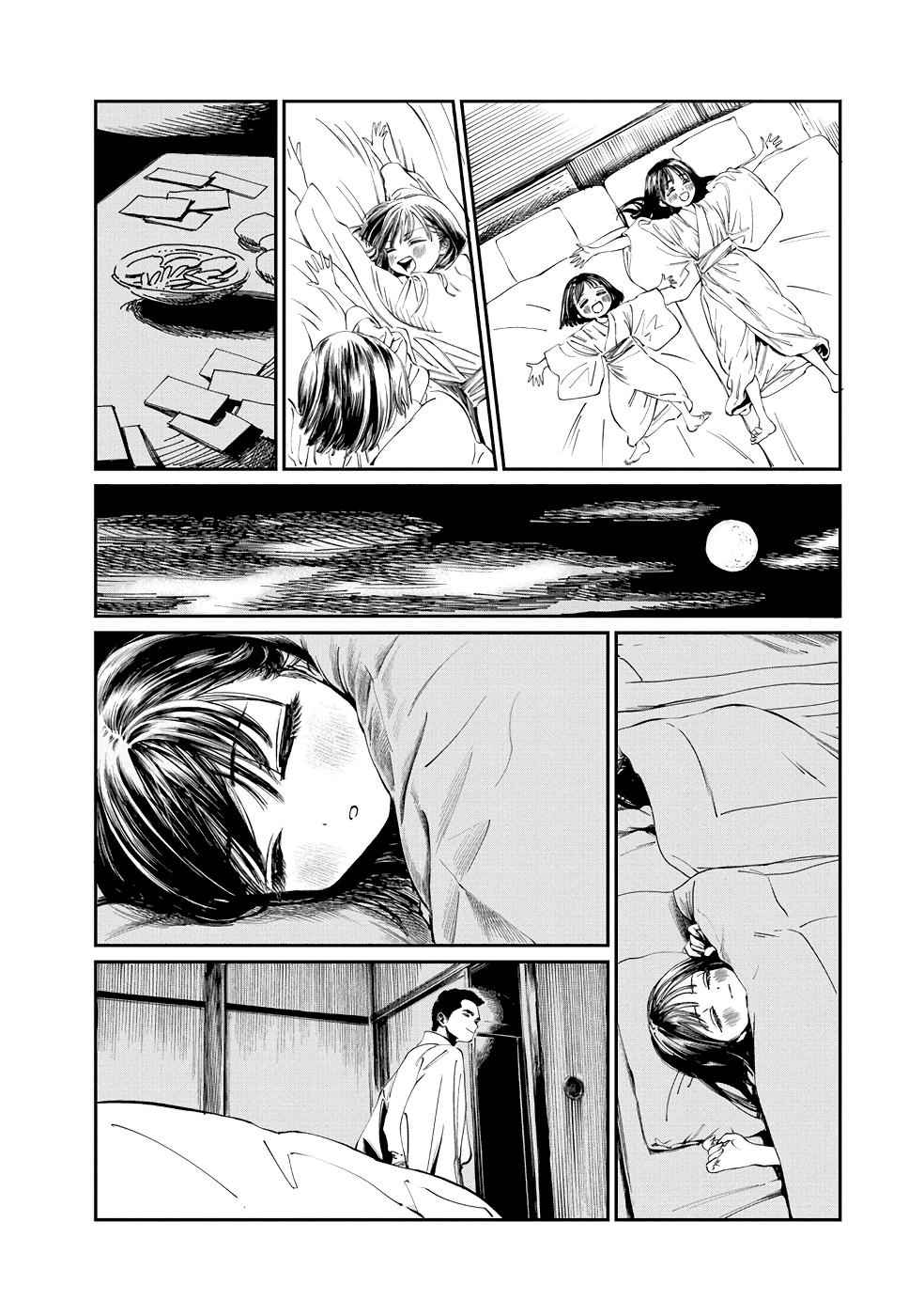 Akebi-chan no Sailor Fuku Chap 33 - Next Chap 34