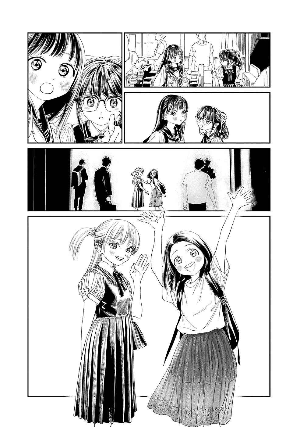 Akebi-chan no Sailor Fuku Chap 34 - Next Chap 35