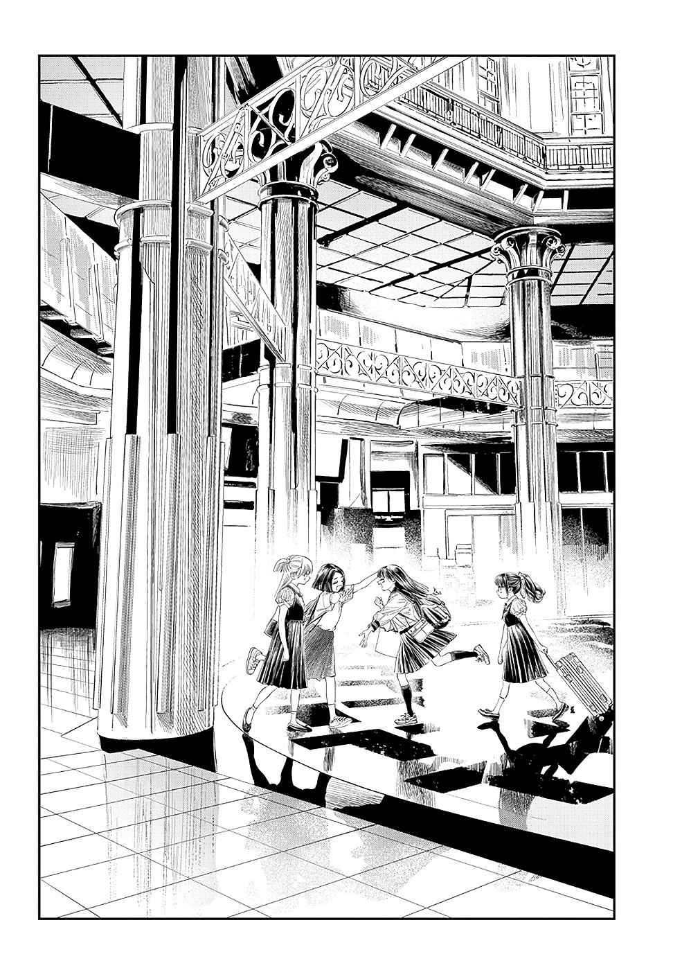 Akebi-chan no Sailor Fuku Chap 34 - Next Chap 35
