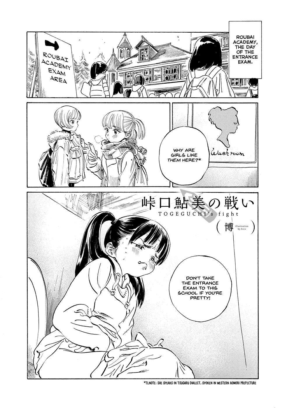 Akebi-chan no Sailor Fuku Chap 35.5 - Next Chap 36.5