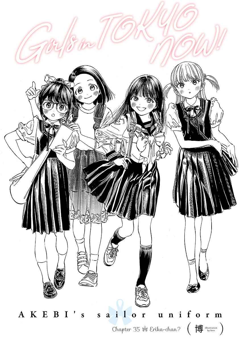 Akebi-chan no Sailor Fuku Chap 35 - Next Chap 36