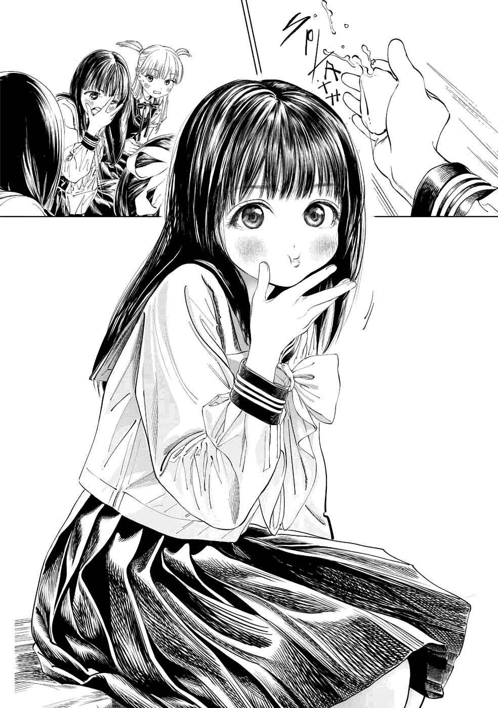 Akebi-chan no Sailor Fuku Chap 37 - Next Chap 38