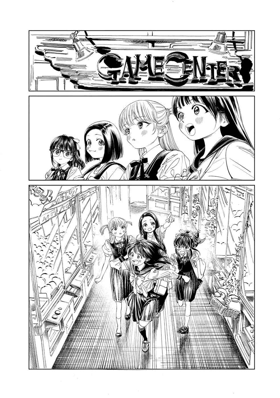 Akebi-chan no Sailor Fuku Chap 37 - Next Chap 38