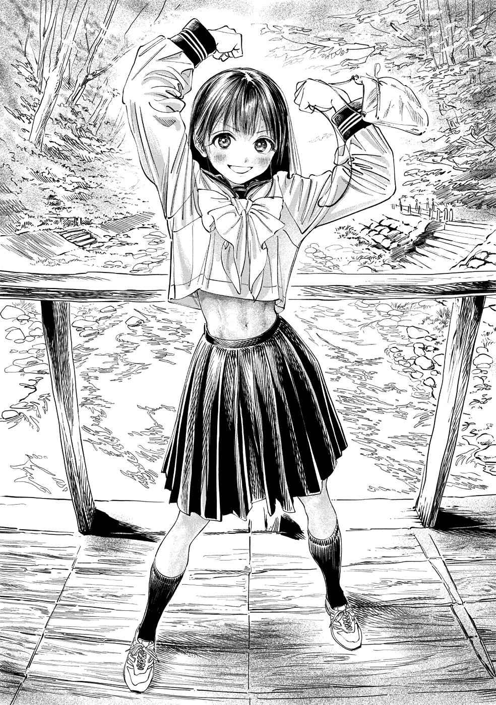 Akebi-chan no Sailor Fuku Chap 39 - Next Chap 40
