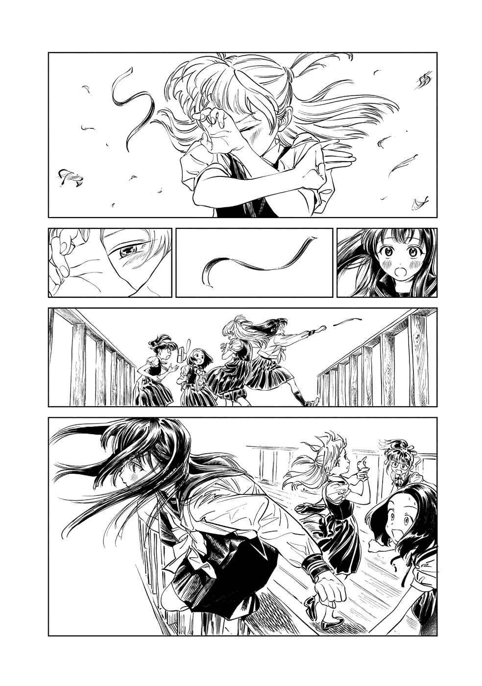 Akebi-chan no Sailor Fuku Chap 39 - Next Chap 40