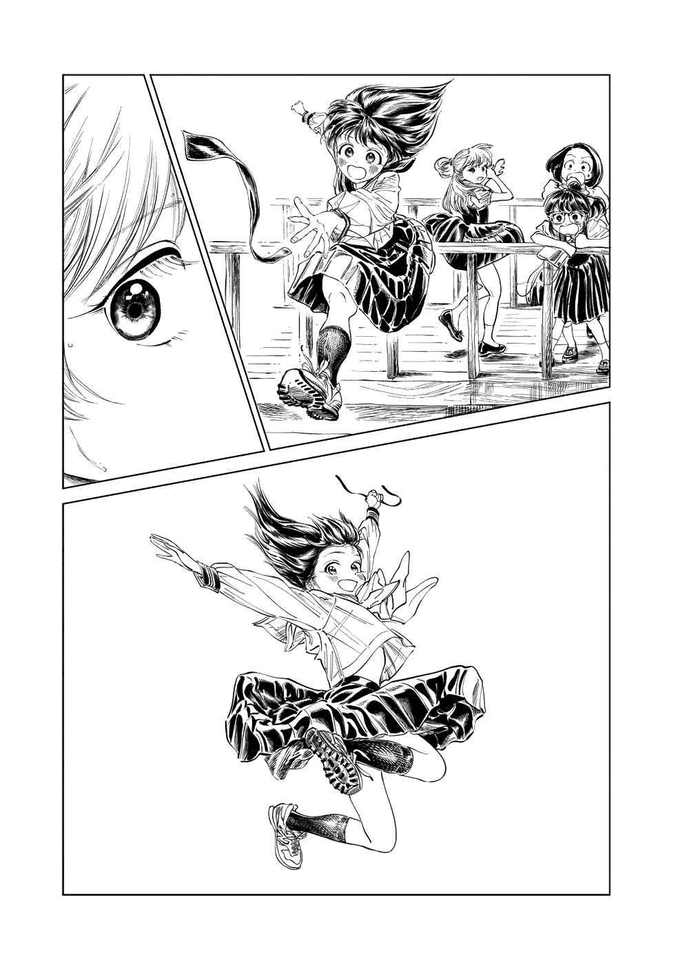 Akebi-chan no Sailor Fuku Chap 39 - Next Chap 40