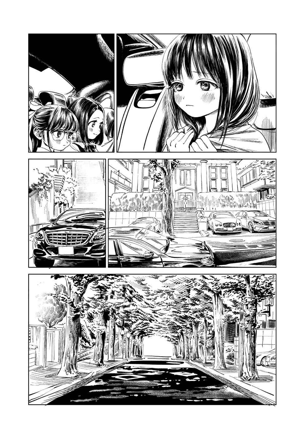 Akebi-chan no Sailor Fuku Chap 40 - Next Chap 41