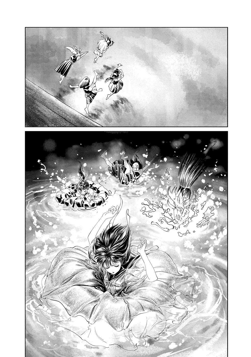 Akebi-chan no Sailor Fuku Chap 43 - Next Chap 44