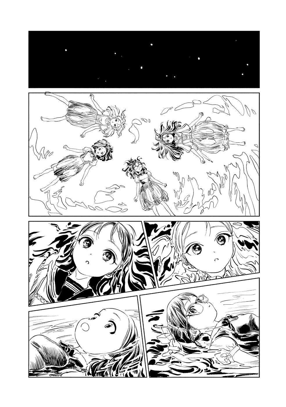 Akebi-chan no Sailor Fuku Chap 43 - Next Chap 44