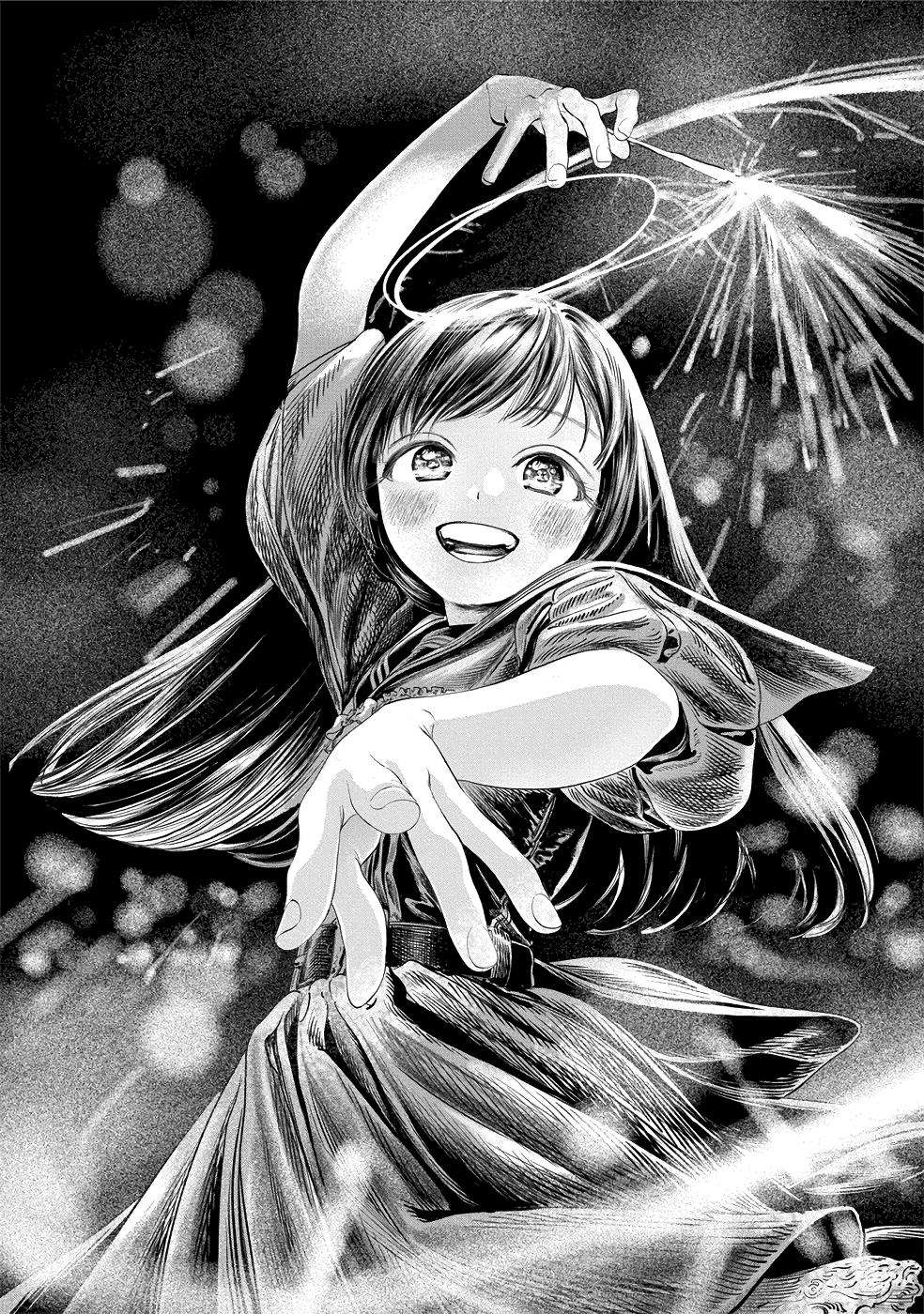 Akebi-chan no Sailor Fuku Chap 43 - Next Chap 44