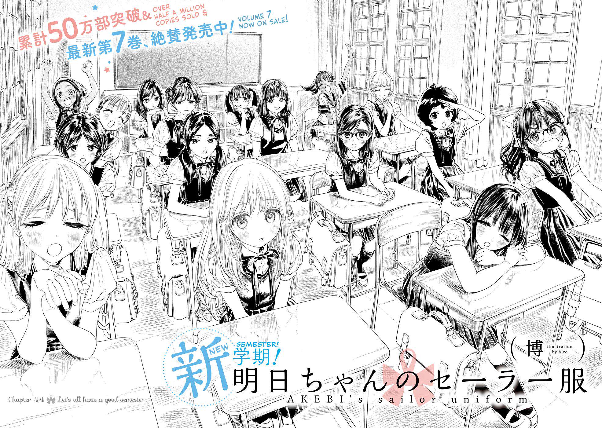 Akebi-chan no Sailor Fuku Chap 44 - Next Chap 45