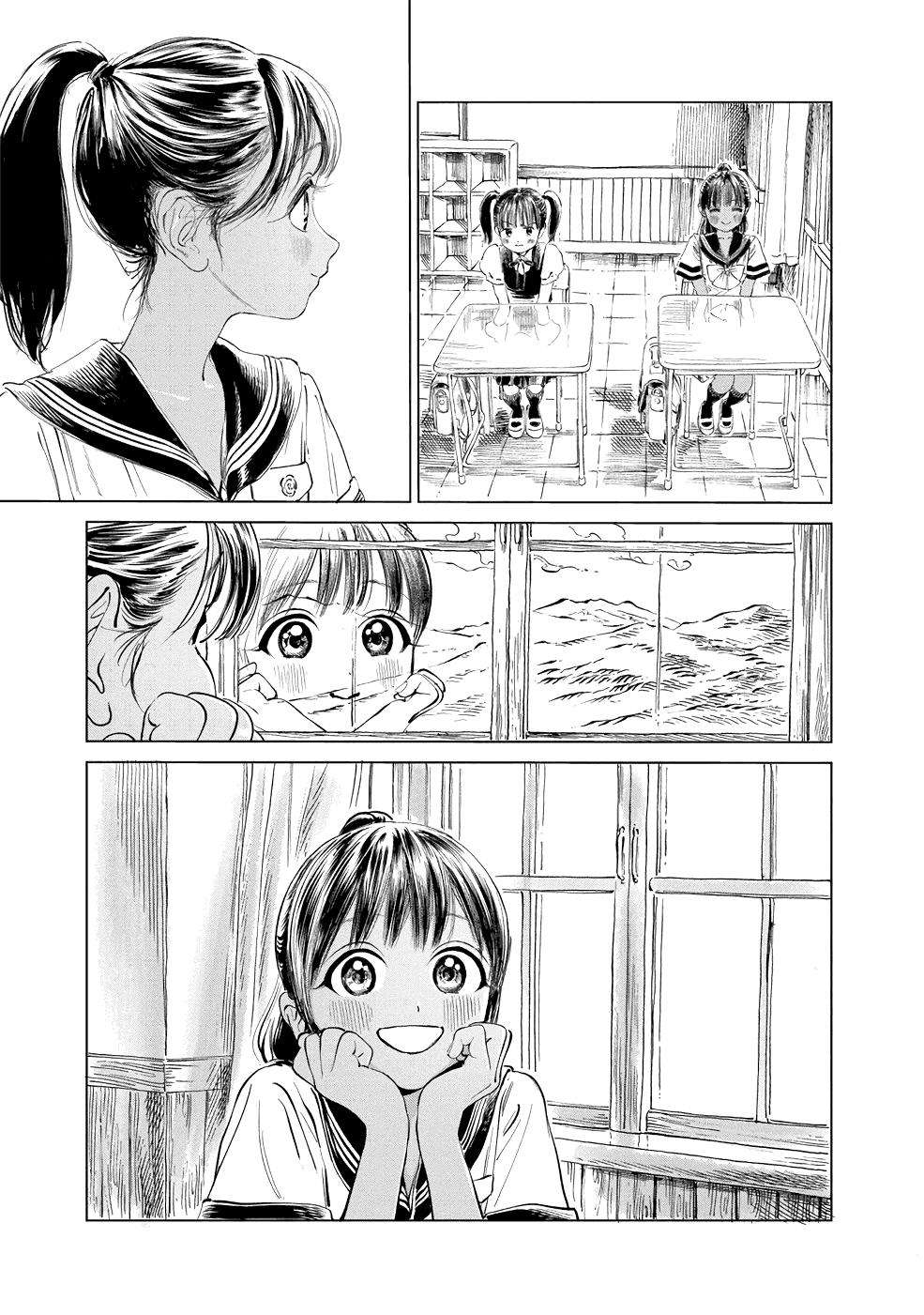 Akebi-chan no Sailor Fuku Chap 44 - Next Chap 45