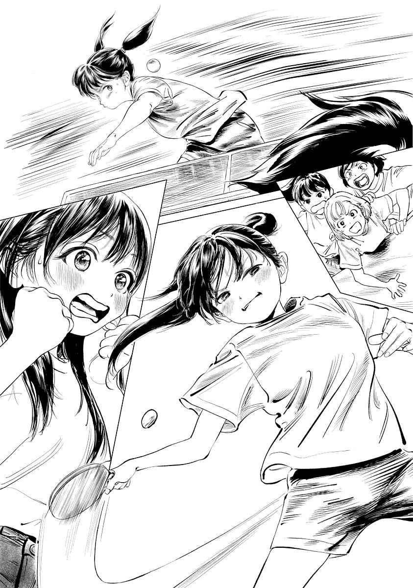 Akebi-chan no Sailor Fuku Chap 49.5 - Next Chap 50.5