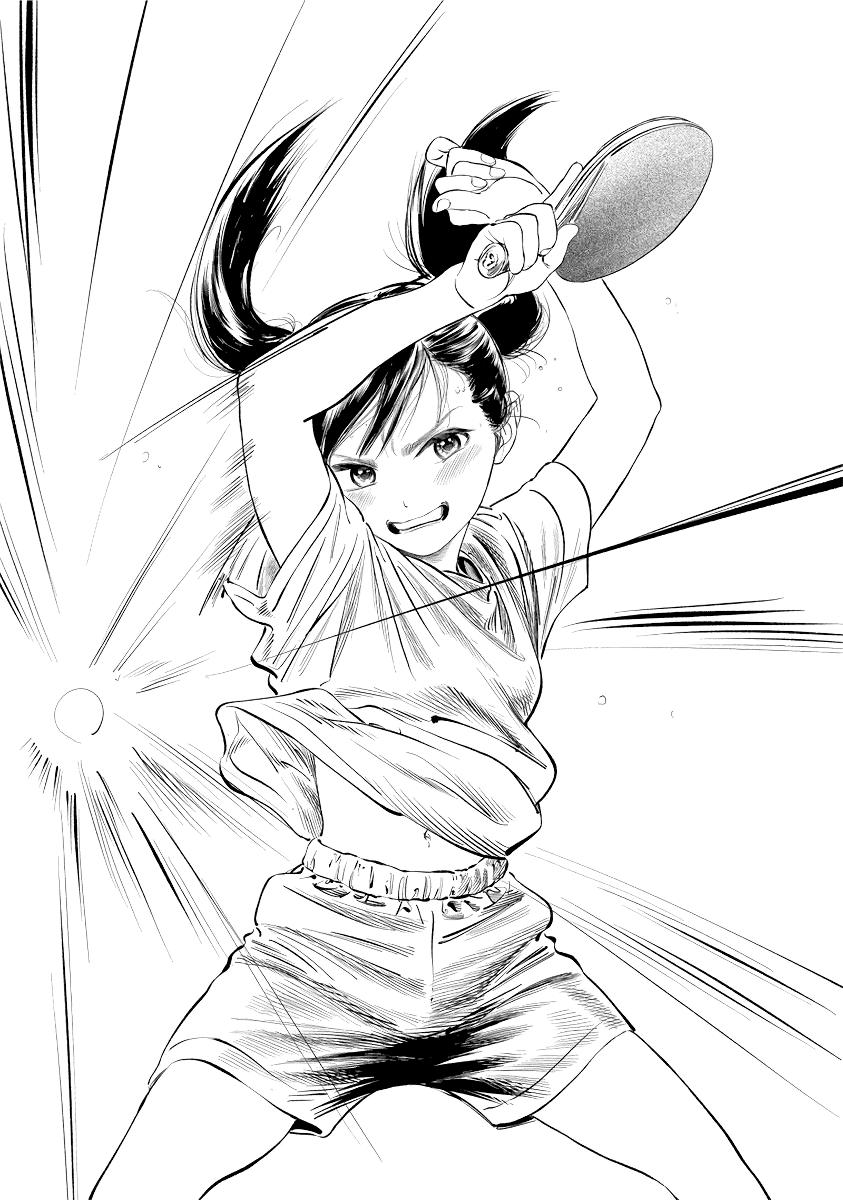 Akebi-chan no Sailor Fuku Chap 49.5 - Next Chap 50.5