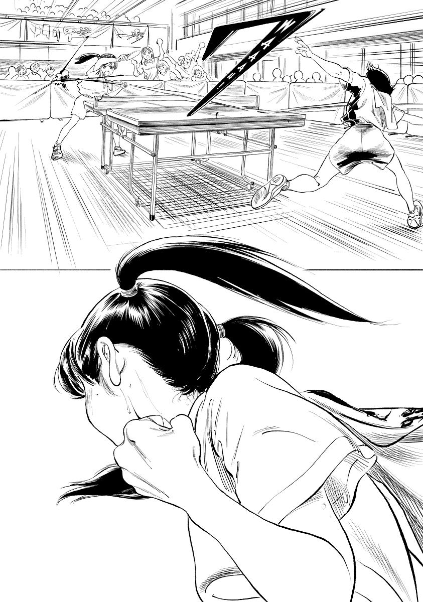 Akebi-chan no Sailor Fuku Chap 49.5 - Next Chap 50.5
