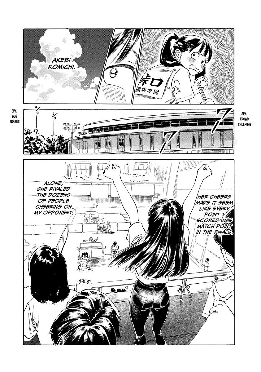 Akebi-chan no Sailor Fuku Chap 49.5 - Next Chap 50.5