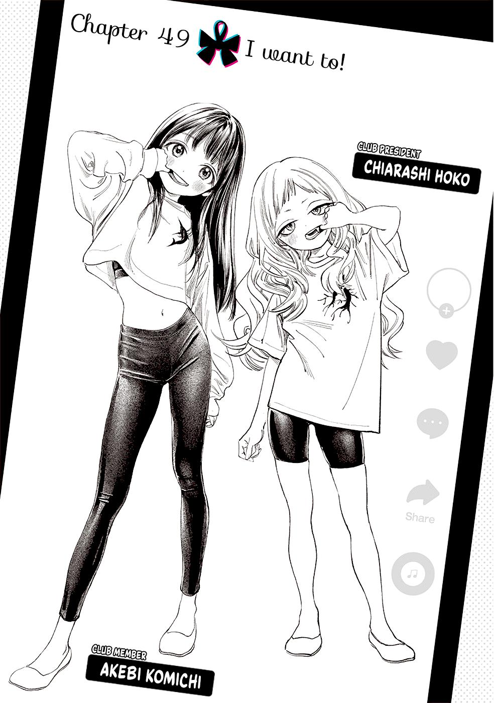 Akebi-chan no Sailor Fuku Chap 49 - Next Chap 50