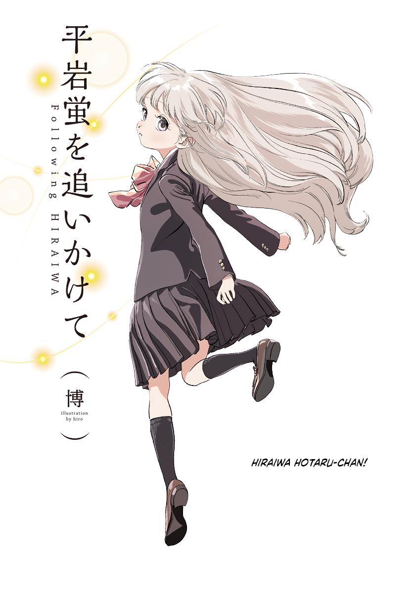 Akebi-chan no Sailor Fuku Chap 50.5 - Next Chap 51.5