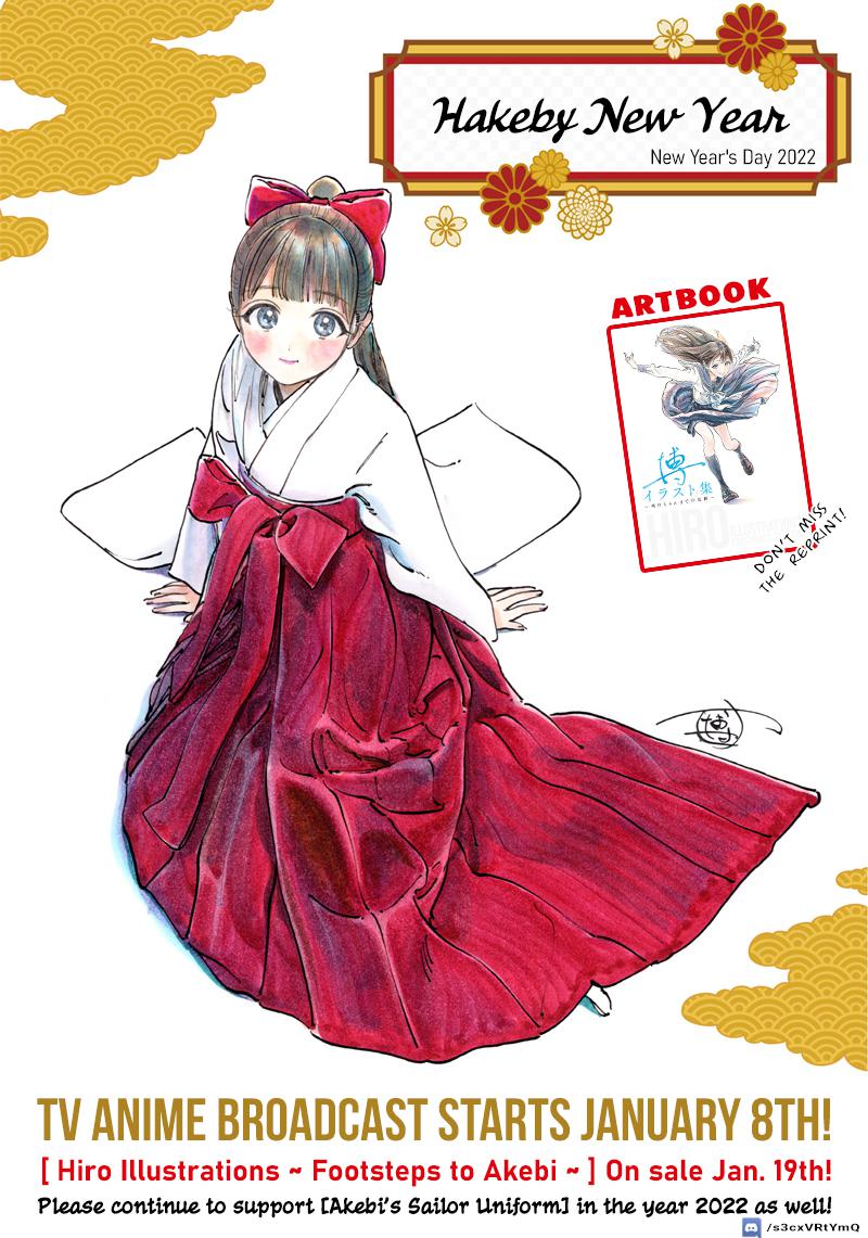 Akebi-chan no Sailor Fuku Chap 56.5 - Next Chap 57.5