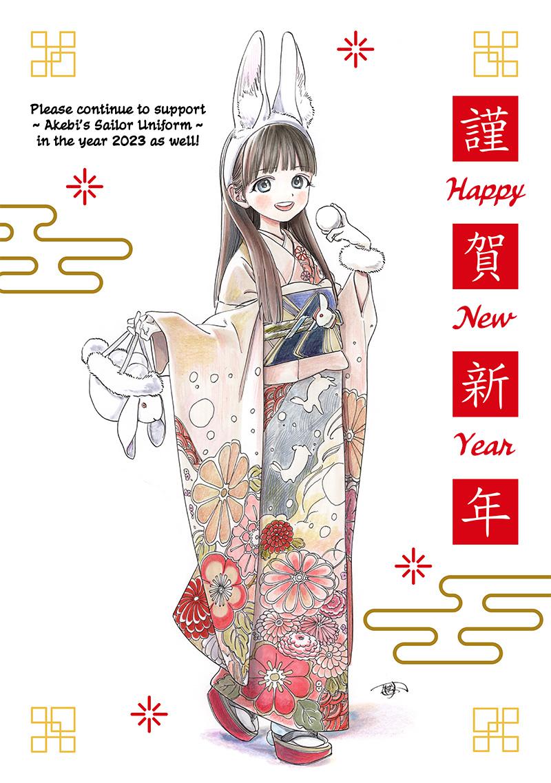 Akebi-chan no Sailor Fuku Chap 65 - Next Chap 66