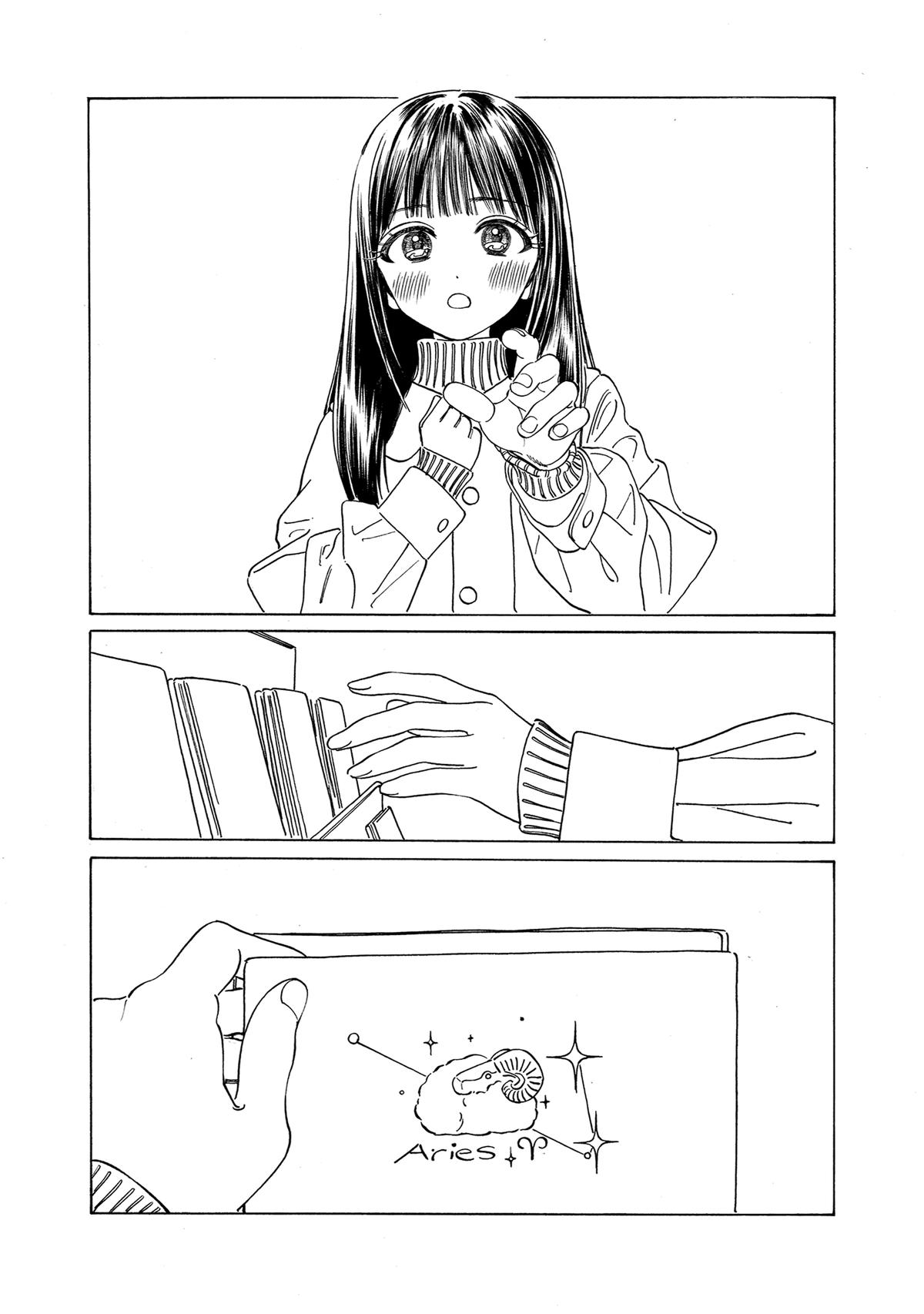 Akebi-chan no Sailor Fuku Chap 74 - Next Chap 75