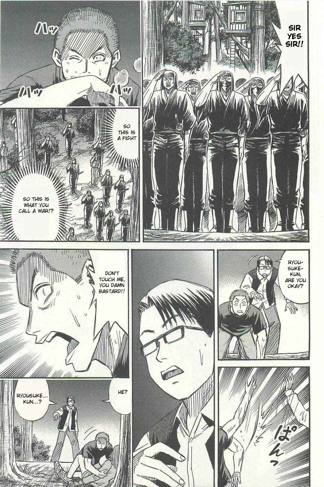 Higanjima - Saigo no 47 Hiai Chap 7 - Next Chap 8