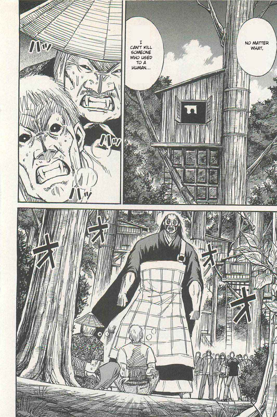 Higanjima - Saigo no 47 Hiai Chap 7 - Next Chap 8
