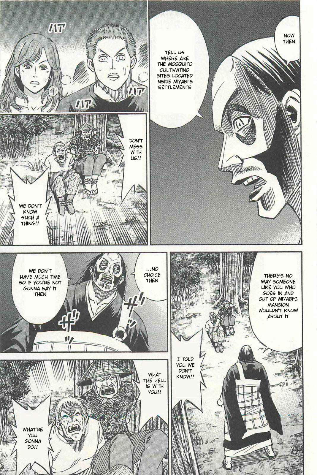 Higanjima - Saigo no 47 Hiai Chap 7 - Next Chap 8