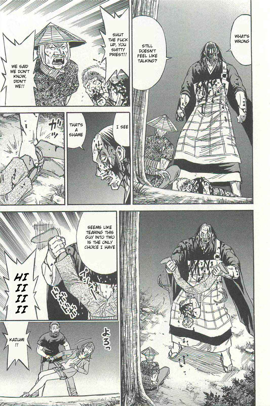 Higanjima - Saigo no 47 Hiai Chap 7 - Next Chap 8