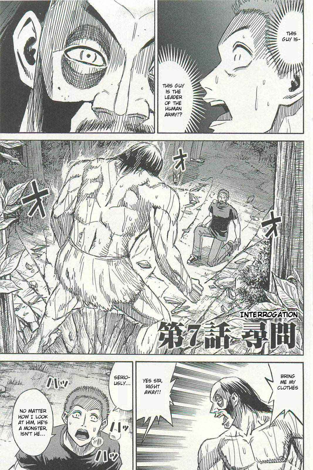 Higanjima - Saigo no 47 Hiai Chap 7 - Next Chap 8