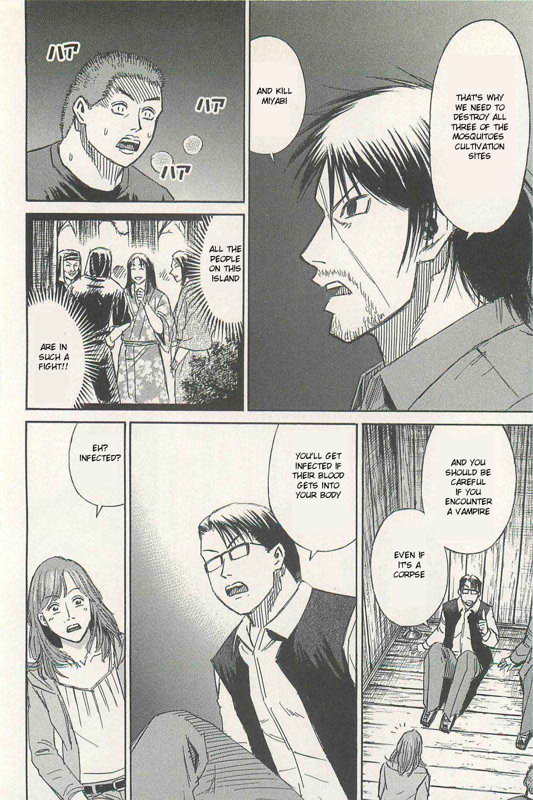 Higanjima - Saigo no 47 Hiai Chap 7 - Next Chap 8