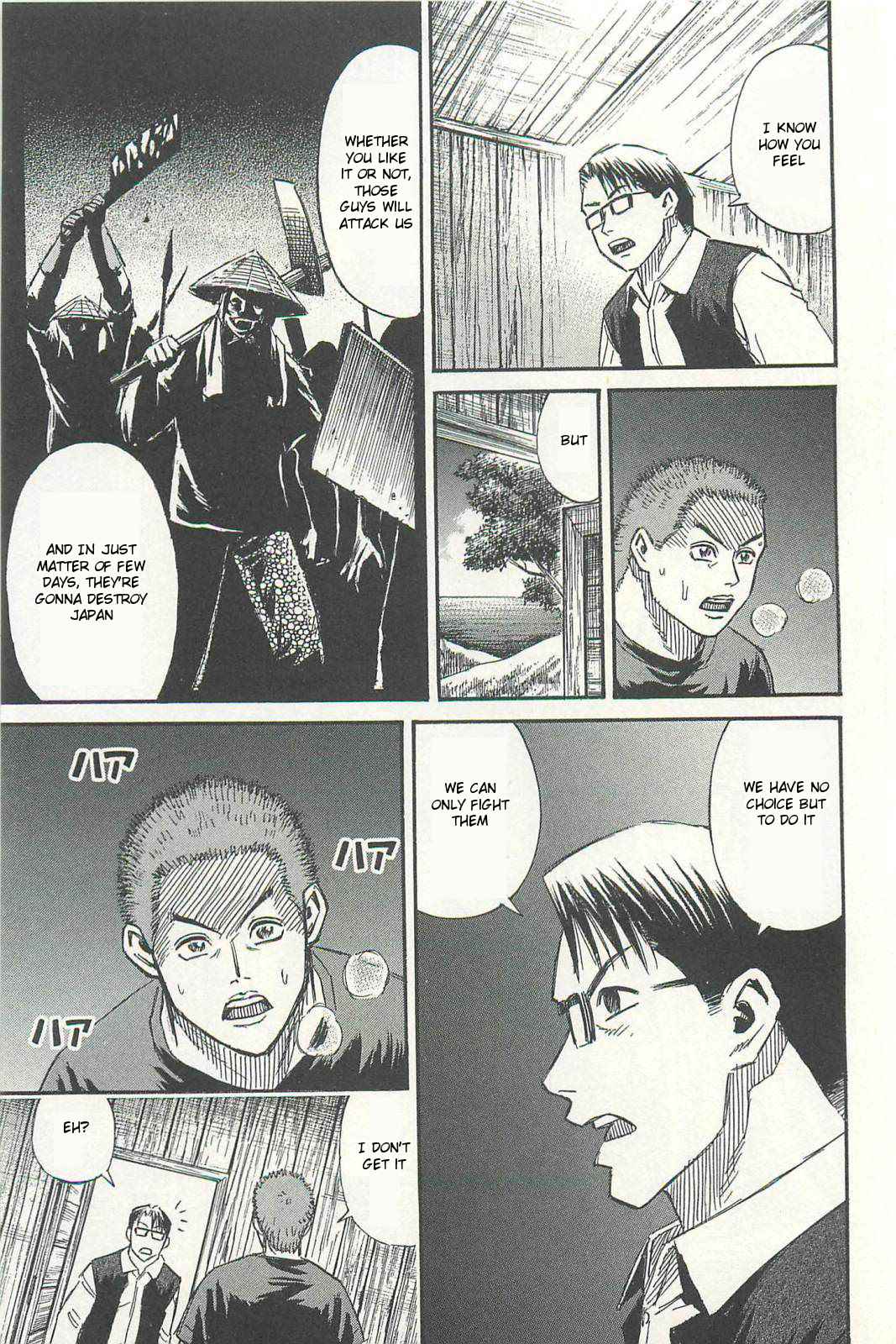 Higanjima - Saigo no 47 Hiai Chap 7 - Next Chap 8