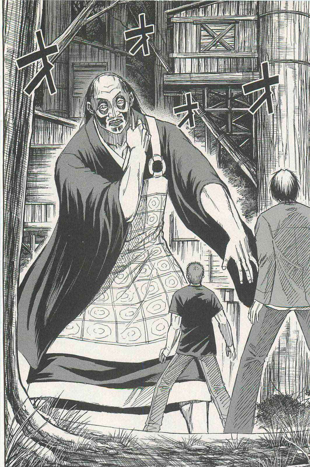 Higanjima - Saigo no 47 Hiai Chap 7 - Next Chap 8