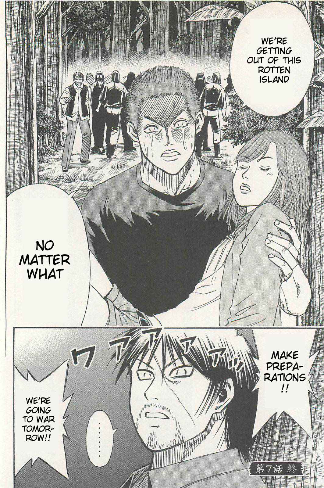 Higanjima - Saigo no 47 Hiai Chap 7 - Next Chap 8