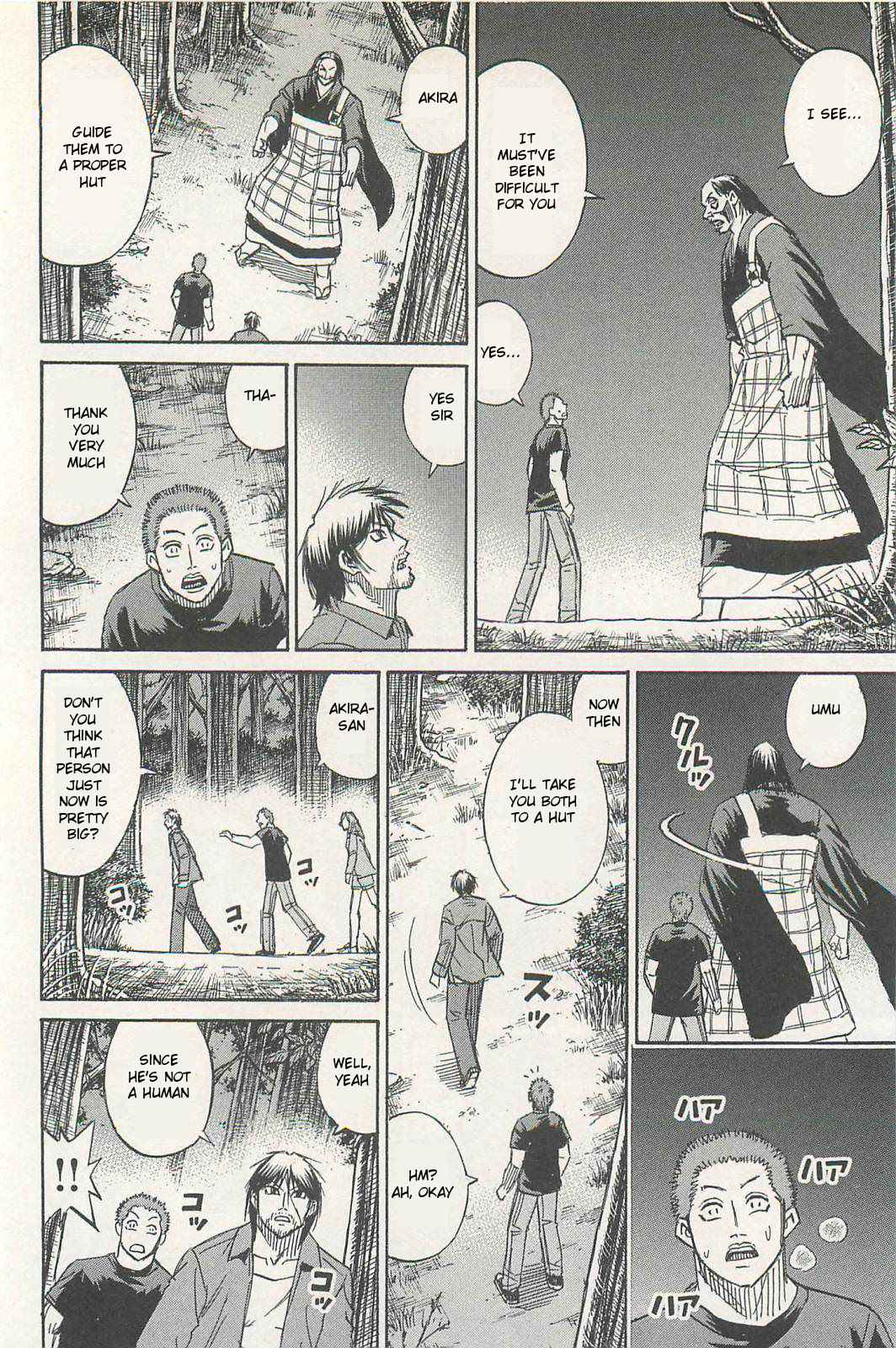 Higanjima - Saigo no 47 Hiai Chap 7 - Next Chap 8