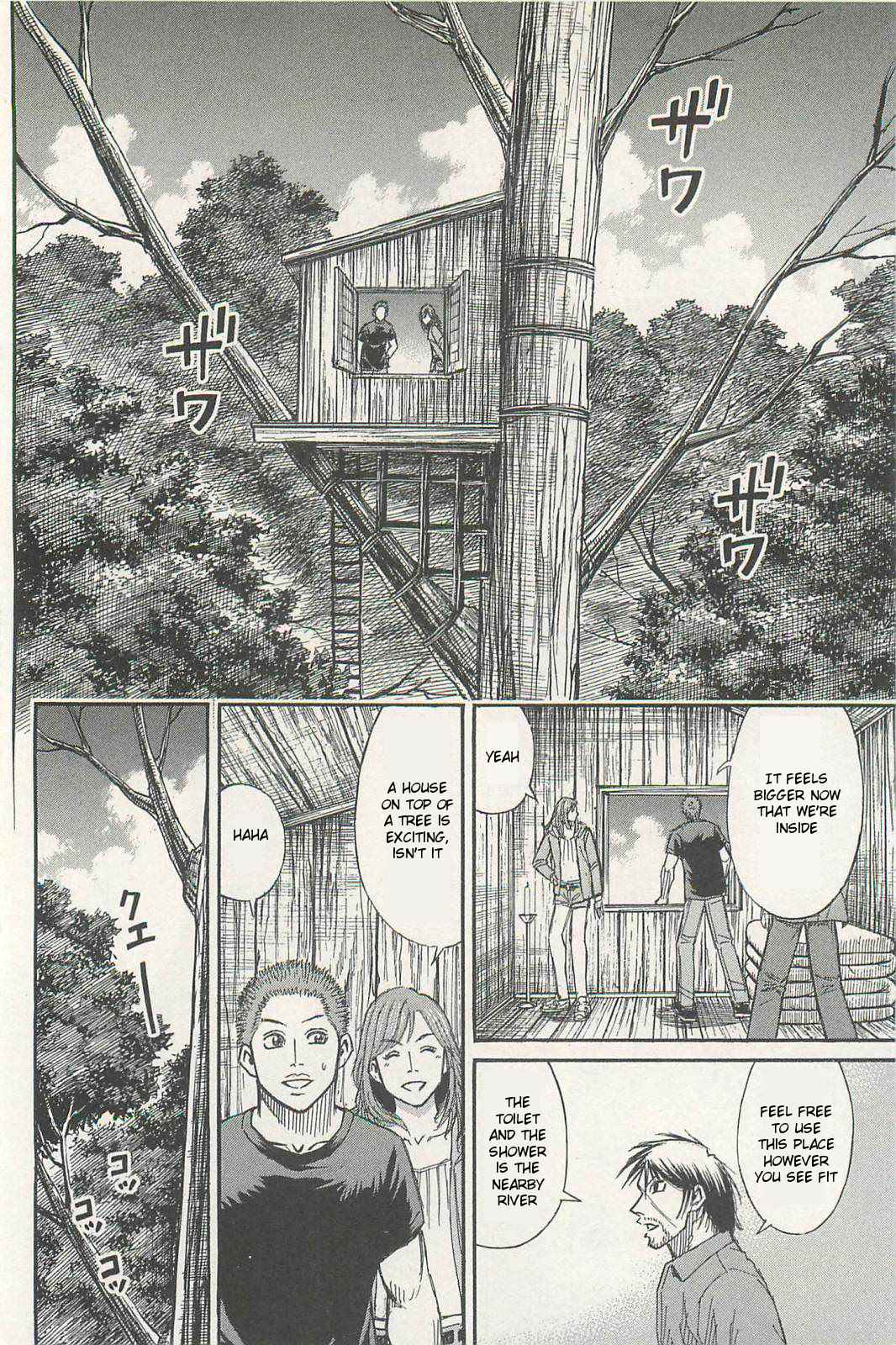 Higanjima - Saigo no 47 Hiai Chap 7 - Next Chap 8