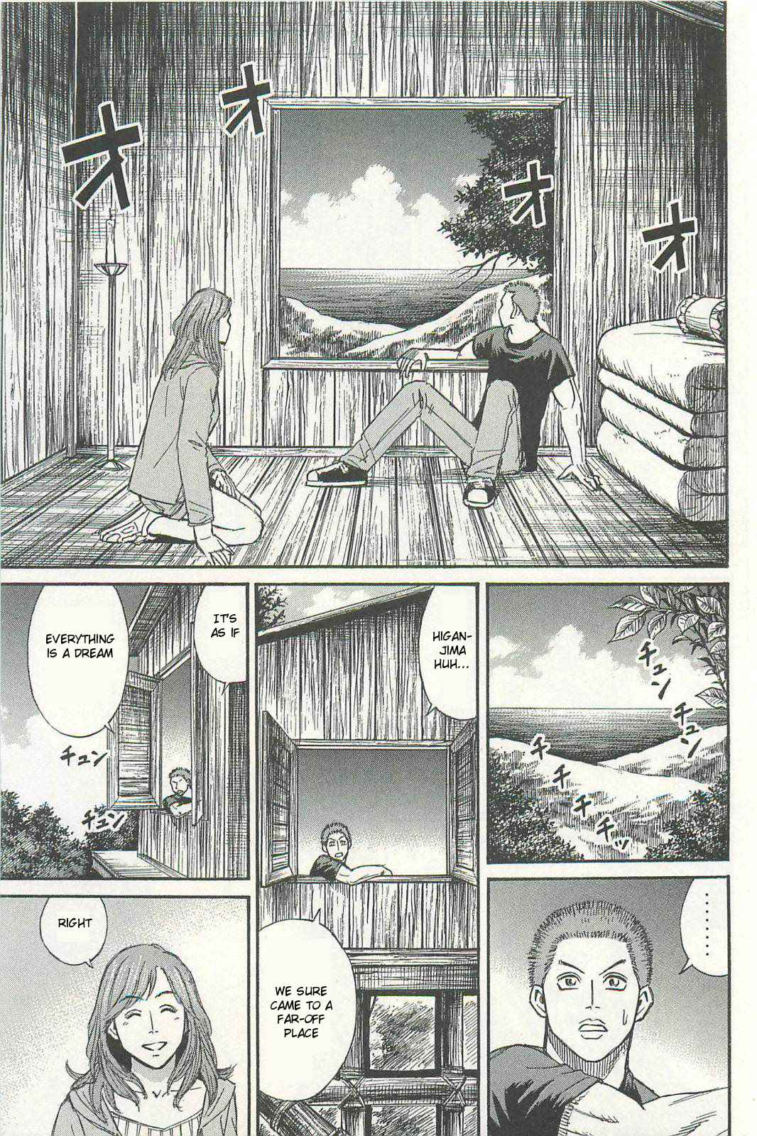 Higanjima - Saigo no 47 Hiai Chap 7 - Next Chap 8
