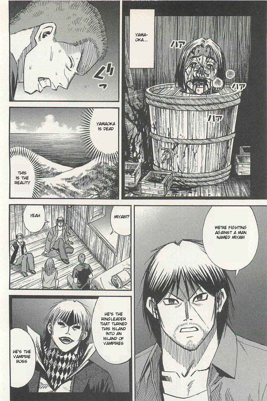 Higanjima - Saigo no 47 Hiai Chap 7 - Next Chap 8