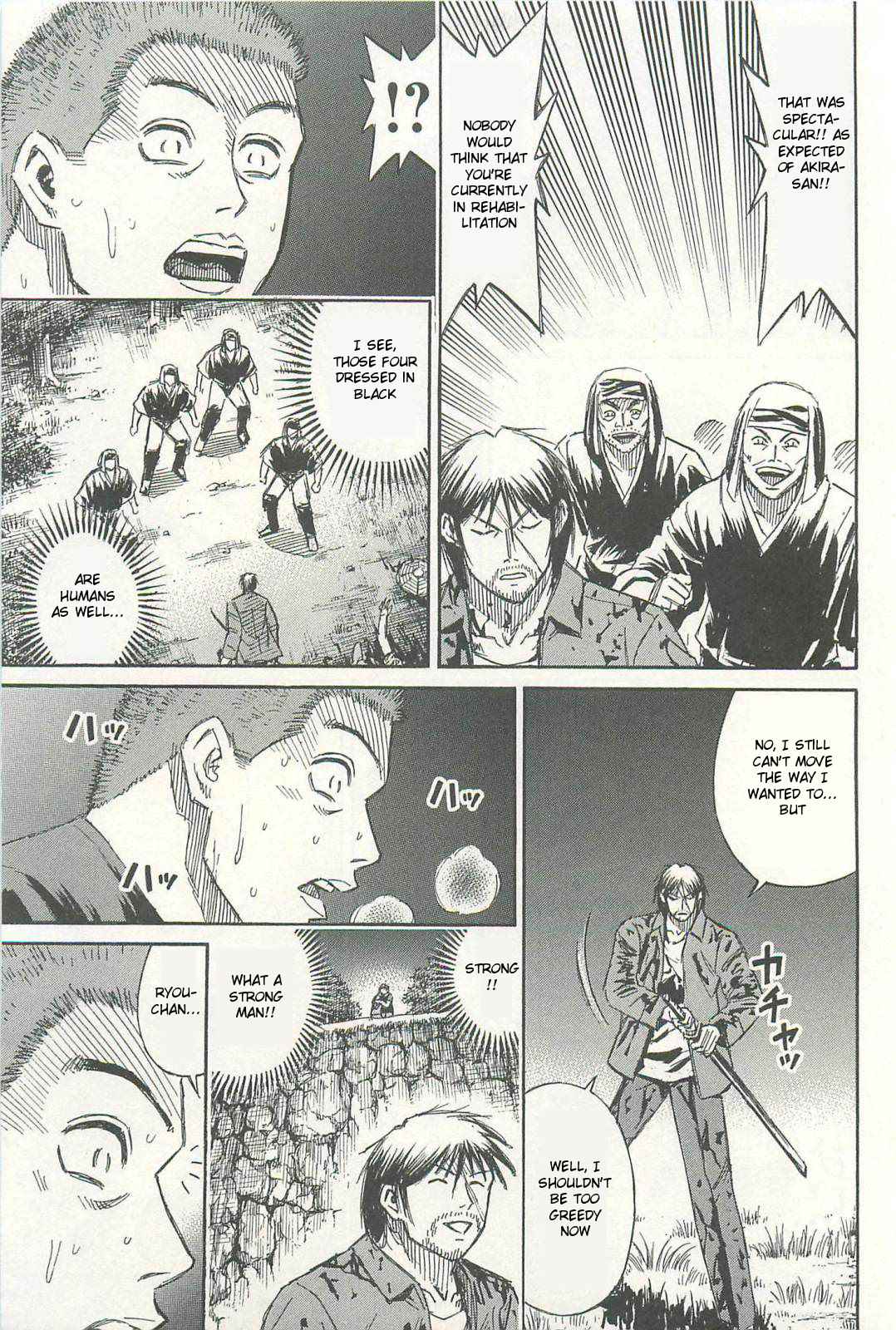 Higanjima - Saigo no 47 Hiai Chap 4 - Next Chap 5