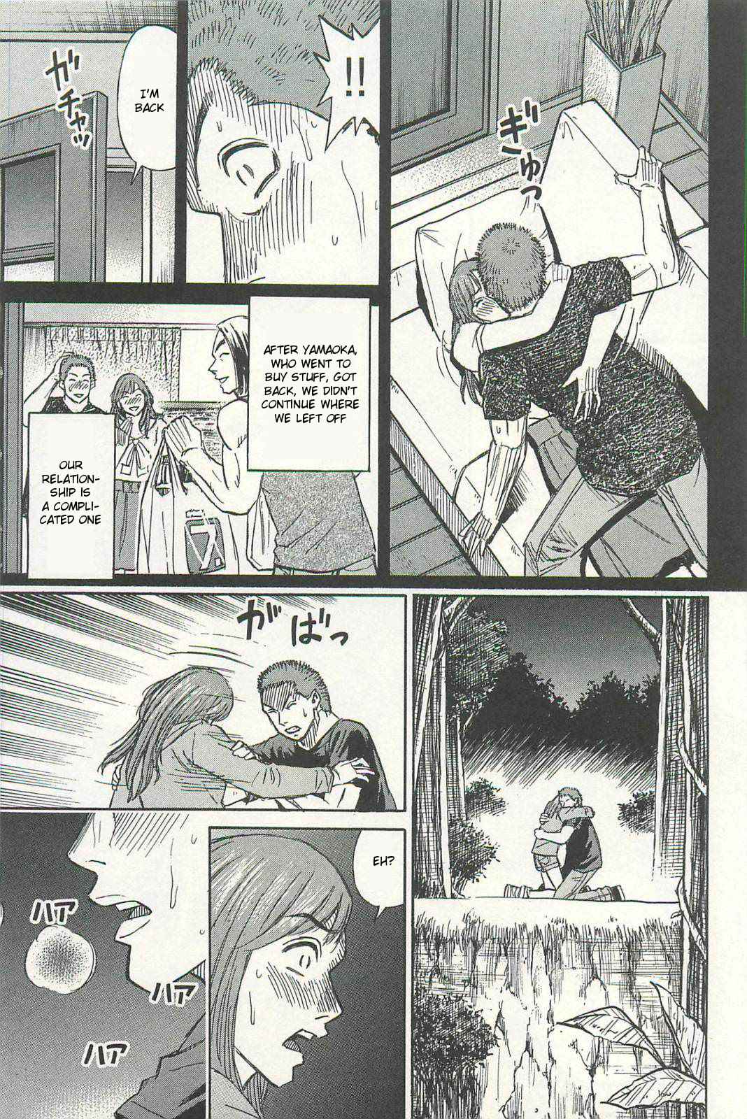 Higanjima - Saigo no 47 Hiai Chap 4 - Next Chap 5