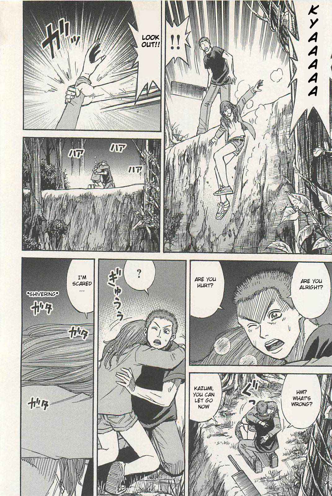 Higanjima - Saigo no 47 Hiai Chap 4 - Next Chap 5