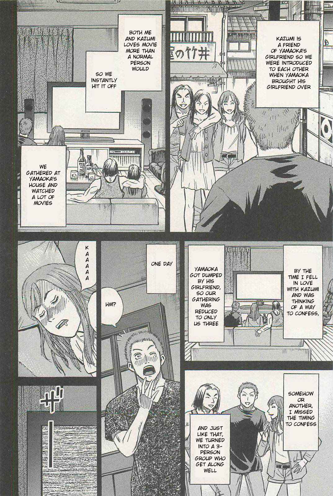 Higanjima - Saigo no 47 Hiai Chap 4 - Next Chap 5