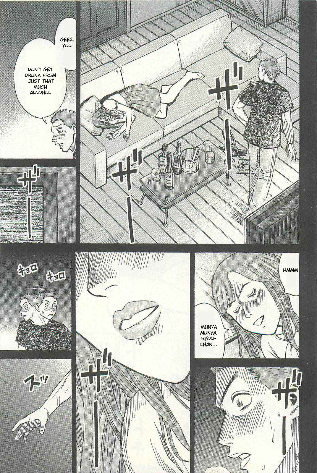 Higanjima - Saigo no 47 Hiai Chap 4 - Next Chap 5