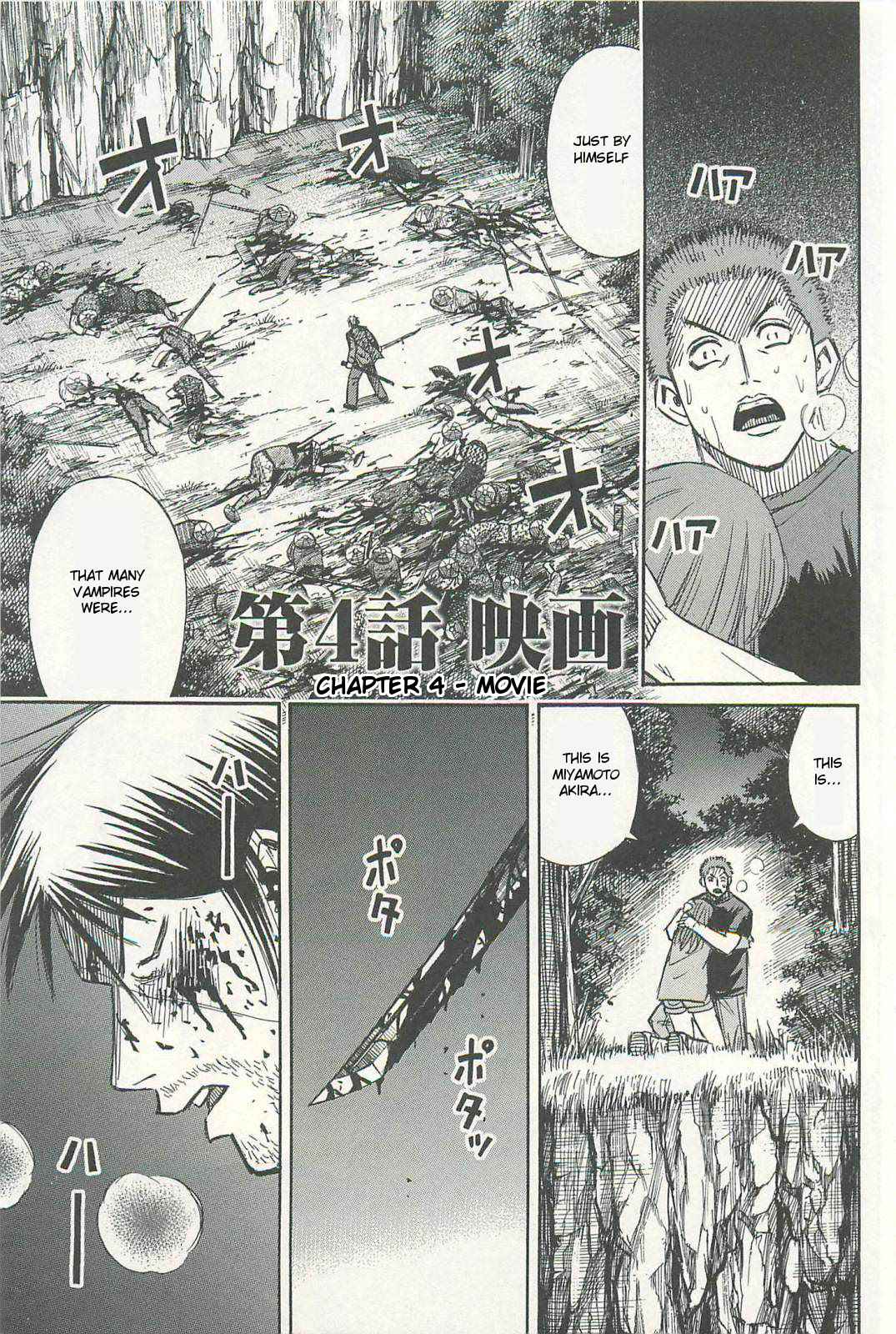 Higanjima - Saigo no 47 Hiai Chap 4 - Next Chap 5