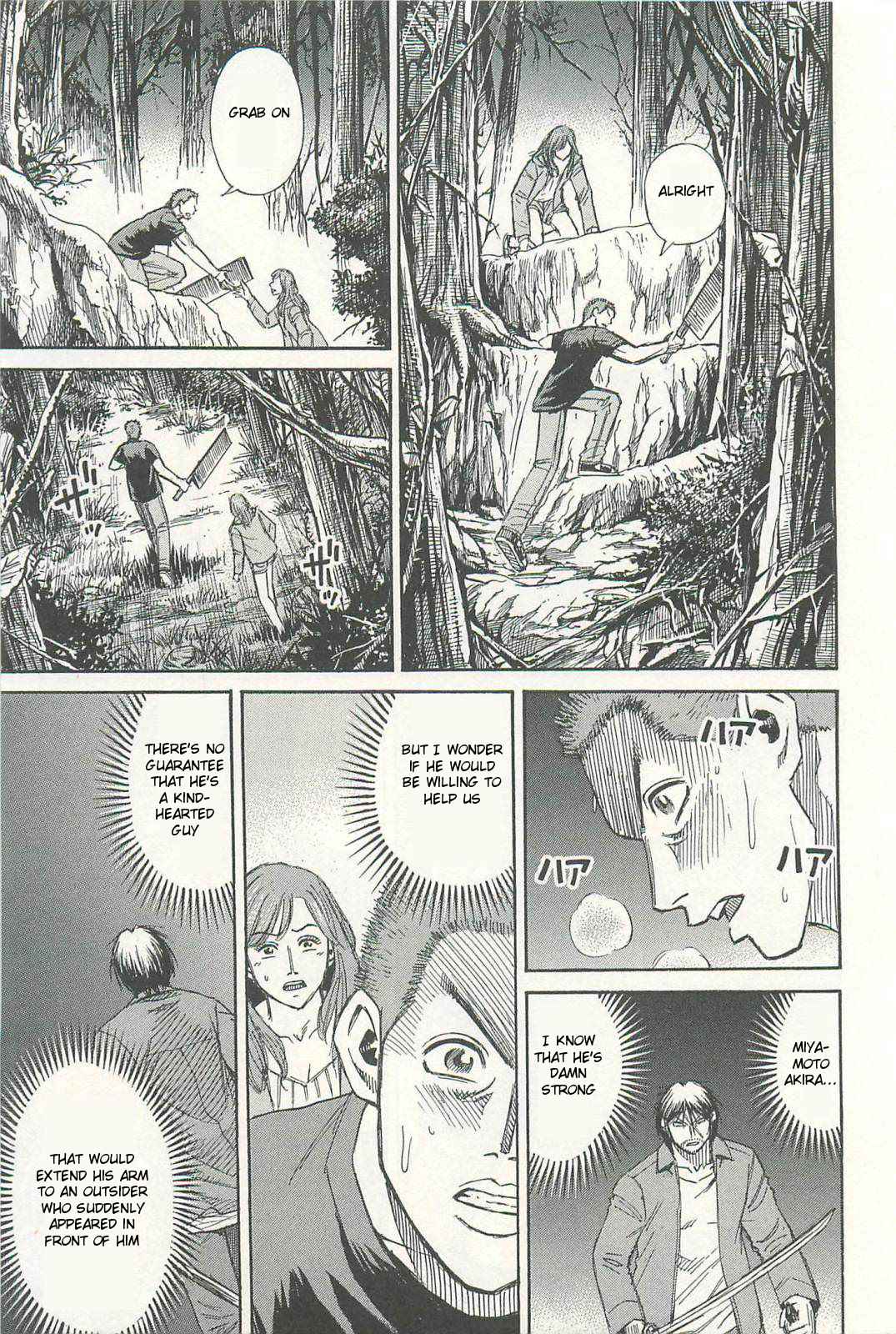 Higanjima - Saigo no 47 Hiai Chap 4 - Next Chap 5