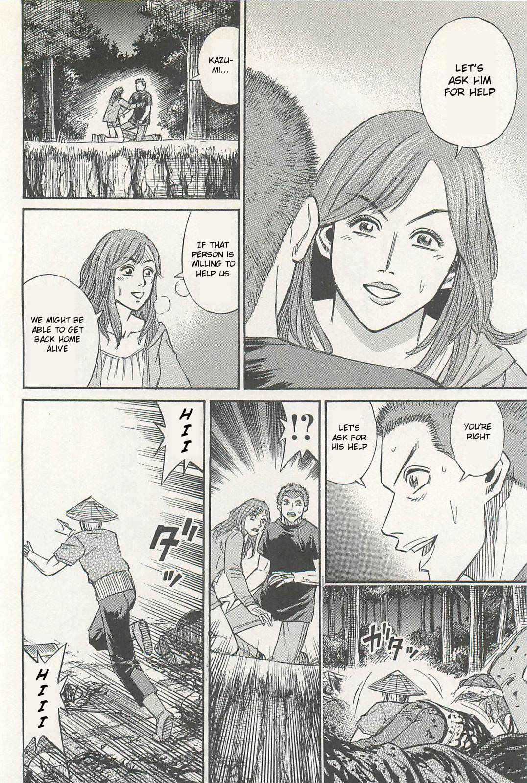 Higanjima - Saigo no 47 Hiai Chap 4 - Next Chap 5